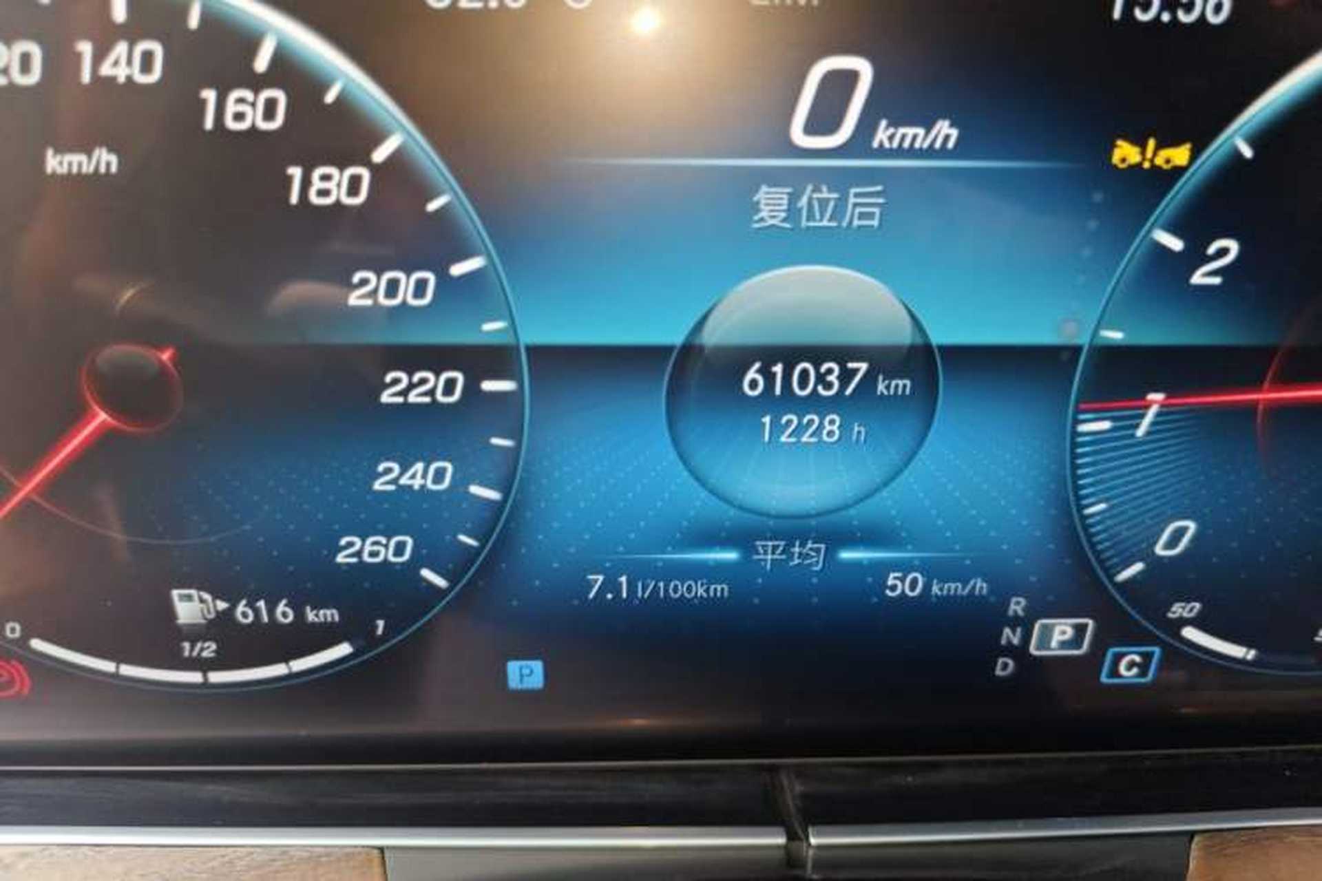 Used Mercedes-Benz E-Class 2023 Updated E 300 L Fashion Edition Odometer Close Up