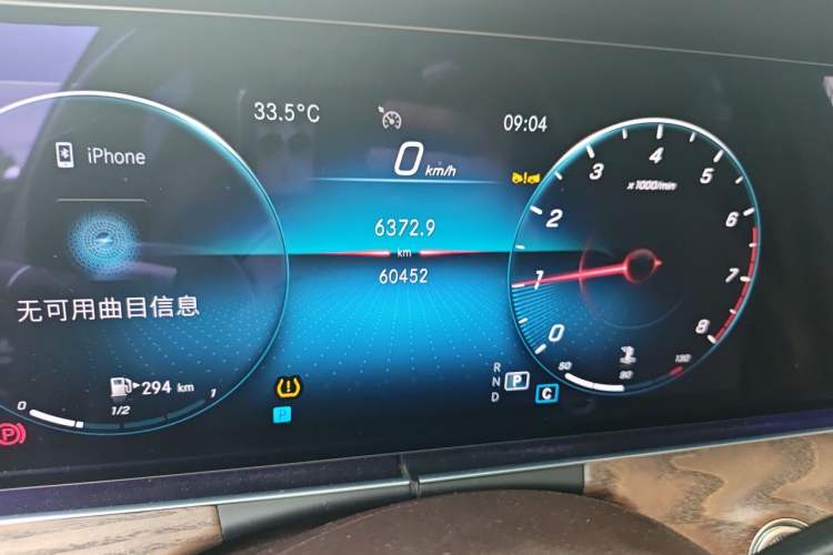 Used Mercedes-Benz E-Class 2023 Updated E 300 L Fashion Edition Odometer Close Up