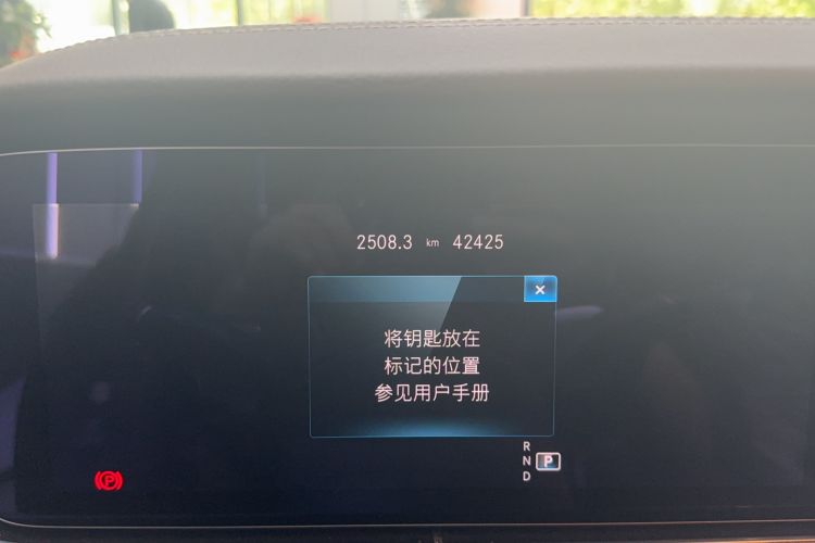 Used Mercedes-Benz E-Class 2023 Updated E 300 L Fashion Edition Odometer Close Up
