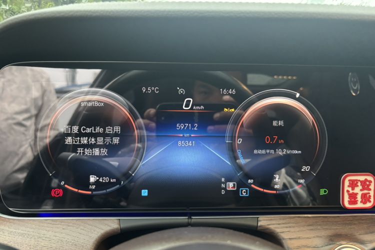 Used Mercedes-Benz E-Class 2023 E 300 L Stylish Model Odometer Close Up