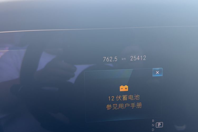 Used Mercedes-Benz E-Class 2023 Updated E 300 L Fashion Edition Odometer Close Up