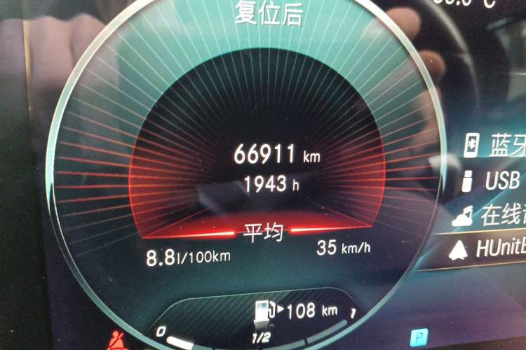 Used Mercedes-Benz E-Class 2023 E 300 L Luxury Model Odometer Close Up