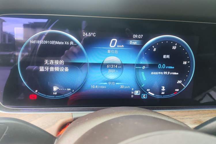 Used Mercedes-Benz E-Class 2023 Updated E 300 L Luxury Edition Odometer Close Up
