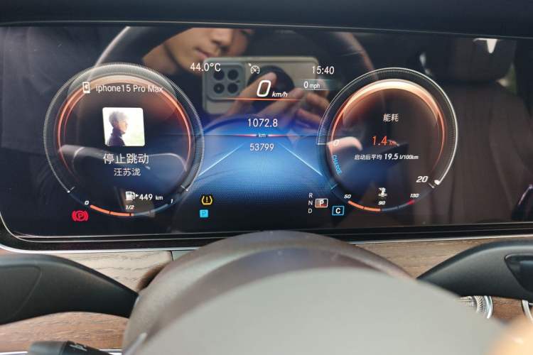 Used Mercedes-Benz E-Class 2023 E 300 L Luxury Model Odometer Close Up