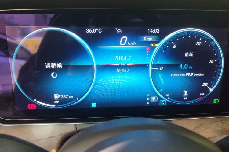 Used Mercedes-Benz E-Class 2023 E 300 L Stylish Model Odometer Close Up