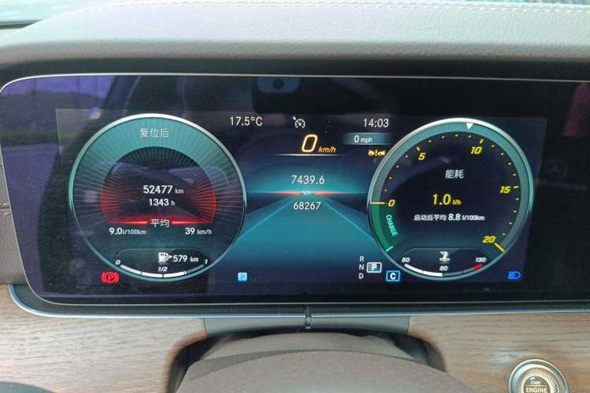 Used Mercedes-Benz E-Class 2023 Updated E 300 L Fashion Edition Odometer Close Up