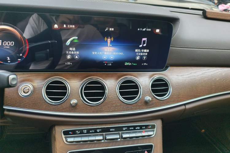 Used Mercedes-Benz E-Class 2023 Facelift E 260 L Audio And AC Panel