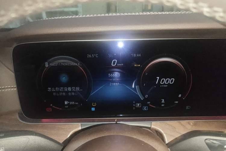 Used Mercedes-Benz E-Class 2023 E 300 L Luxury Model Instrument Cluster
