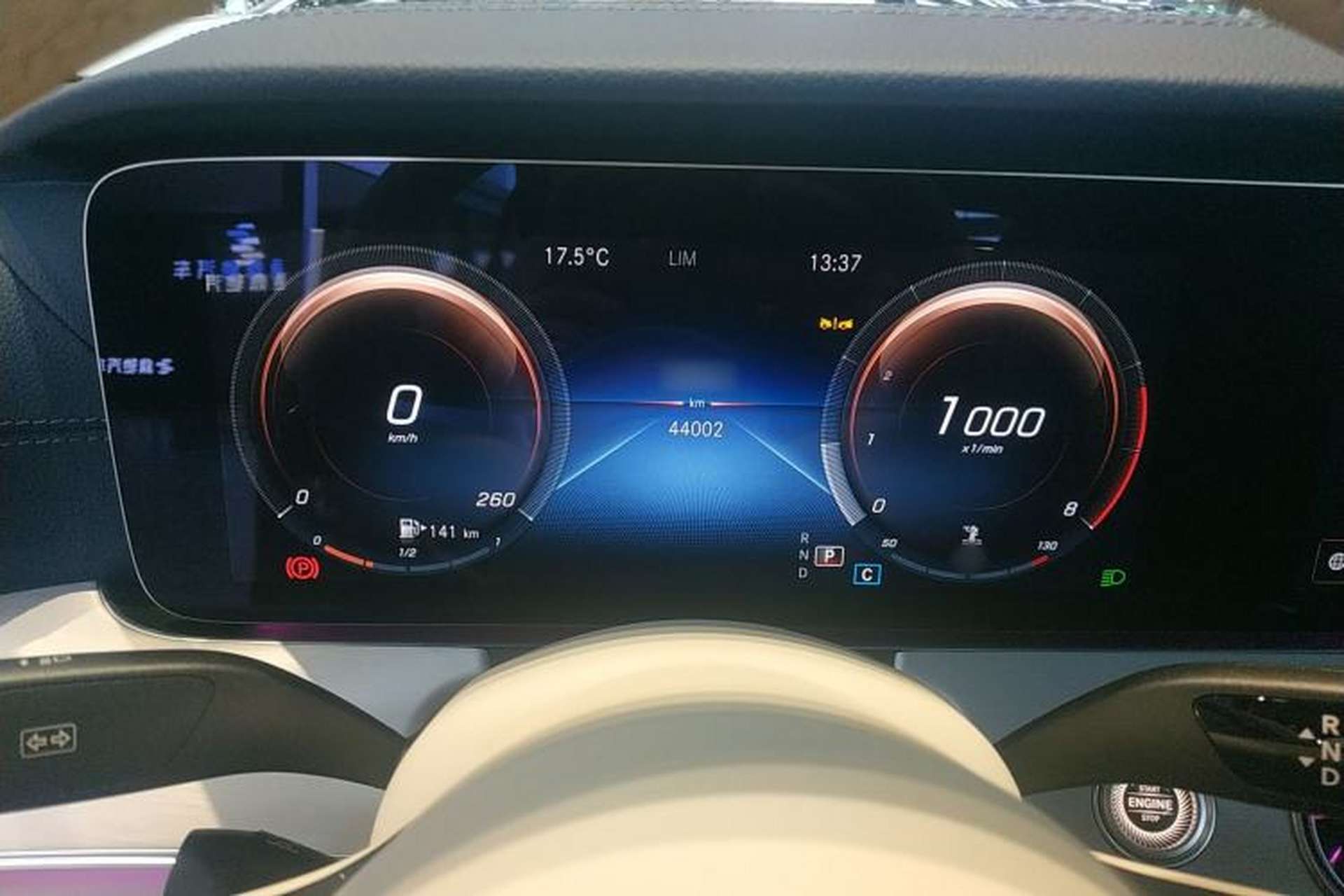 Used Mercedes-Benz E-Class 2023 E 300 Coupe Instrument Cluster