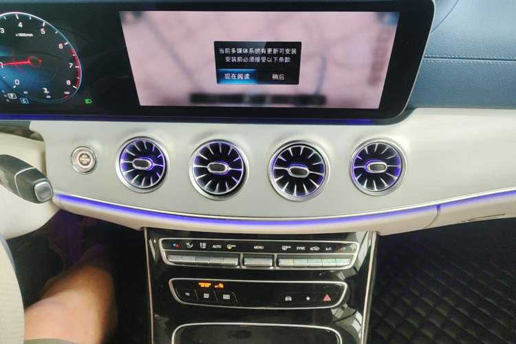 Used Mercedes-Benz E-Class 2023-Year Restyled E 260 Coupe Audio And AC Panel