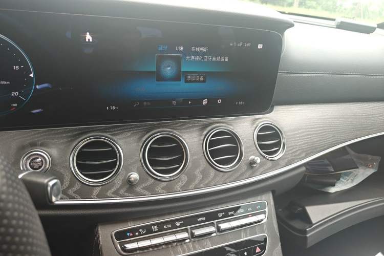 Used Mercedes-Benz E-Class 2023 E 300 L Sport Luxury Edition Audio And AC Panel