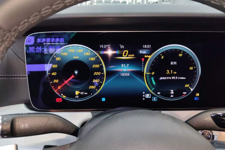 Used Mercedes-Benz E-Class 2023 E 260 Coupe Instrument Cluster