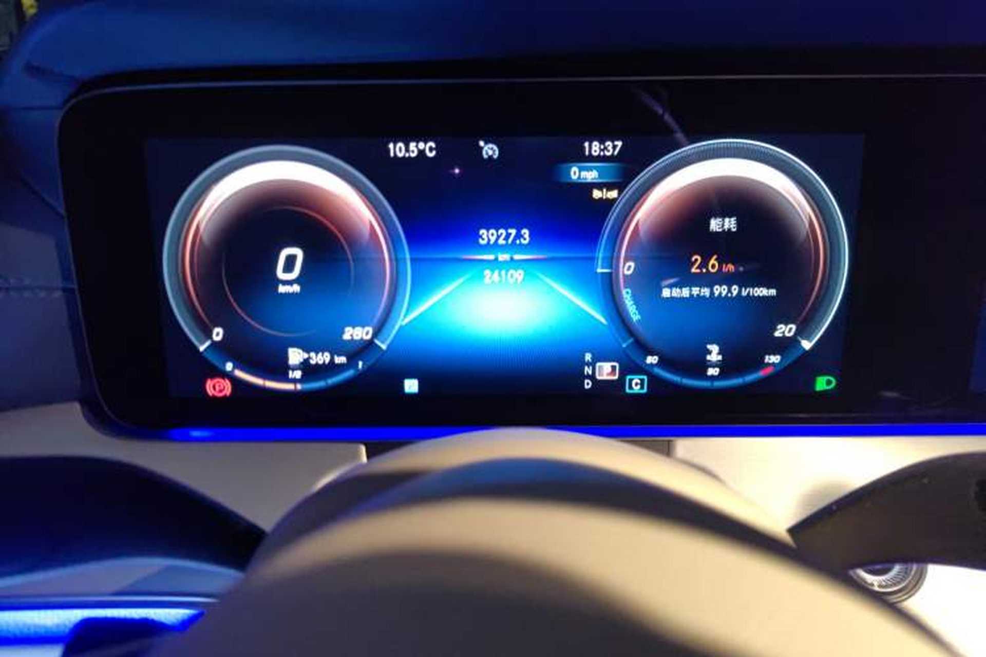 Used Mercedes-Benz E-Class 2023-Year Restyled E 260 Coupe Instrument Cluster