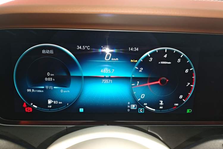 Used Mercedes-Benz E-Class 2023 E 300 L Luxury Model Instrument Cluster