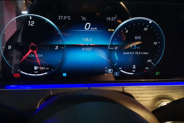Used Mercedes-Benz E-Class 2023 E 300 L Stylish Model Odometer Close Up