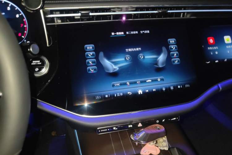 Used Mercedes-Benz E-Class 2024 E 300 L Exclusive Edition Audio And AC Panel
