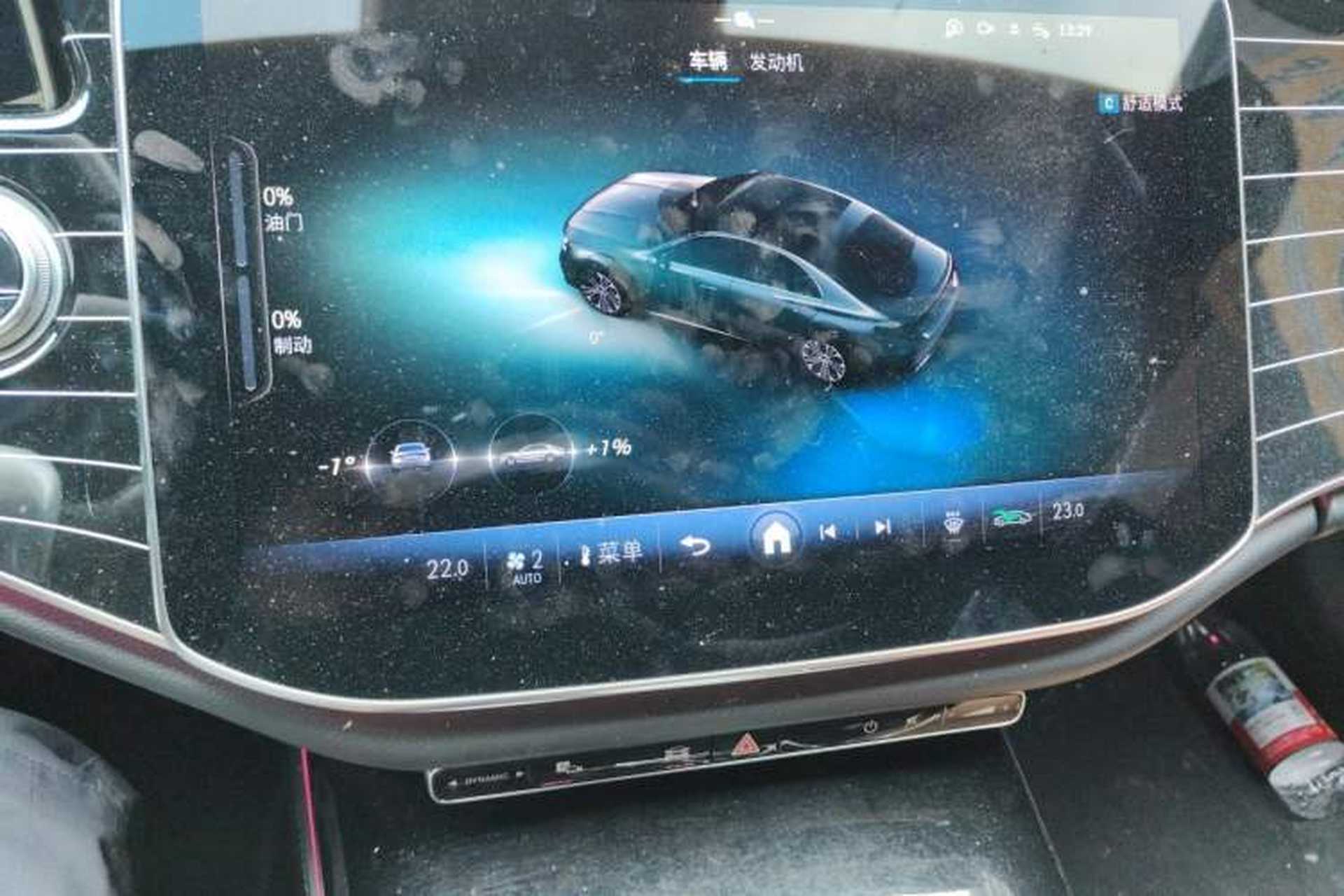 Used Mercedes-Benz E-Class 2024 E 260 L Audio And AC Panel