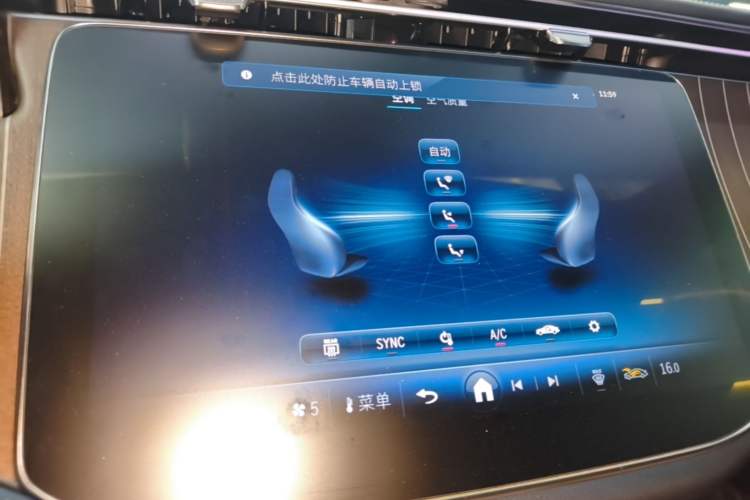 Used Mercedes-Benz E-Class 2024 Refresh E 300 L Stylish Edition Audio And AC Panel