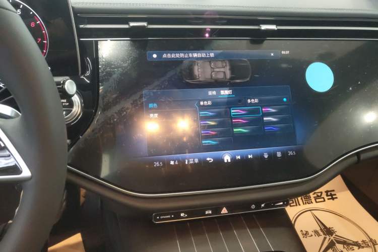 Used Mercedes-Benz E-Class 2024 E 300 L Luxury Model Audio And AC Panel