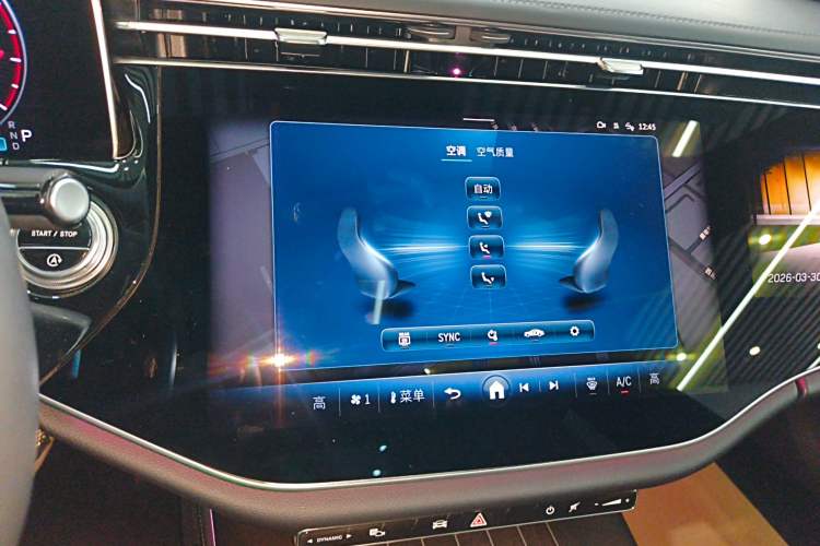 Used Mercedes-Benz E-Class 2024 E 300 L Luxury Model Audio And AC Panel