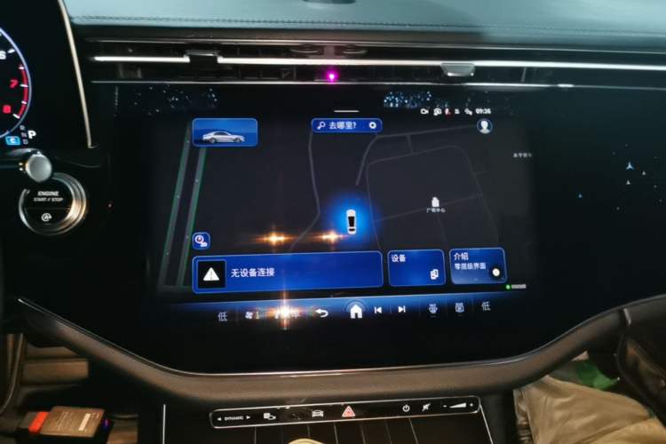 Used Mercedes-Benz E-Class 2024 E 300 L Luxury Model Audio And AC Panel