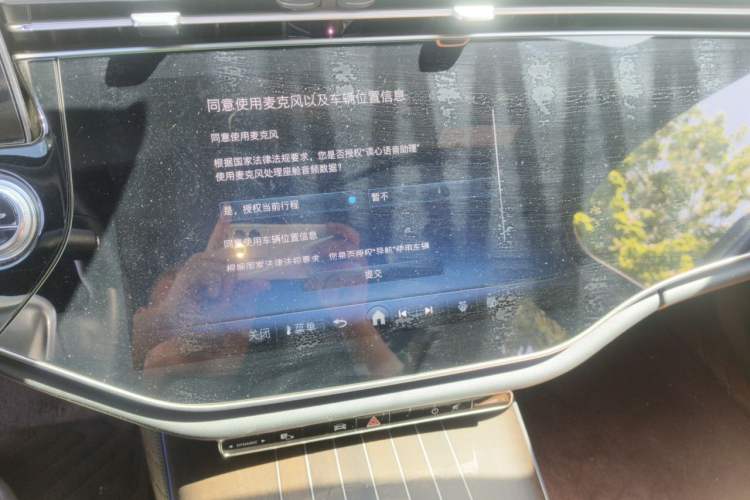 Used Mercedes-Benz E-Class 2024 E 300 L Luxury Model Audio And AC Panel