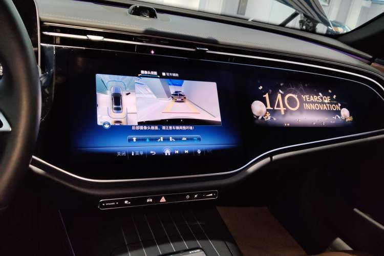 Used Mercedes-Benz E-Class 2024 Facelift E 300 L Luxury Edition Audio And AC Panel