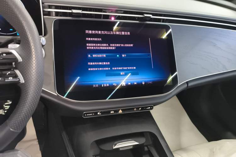 Used Mercedes-Benz E-Class 2024 E 300 L Fashion Sport Model Audio And AC Panel