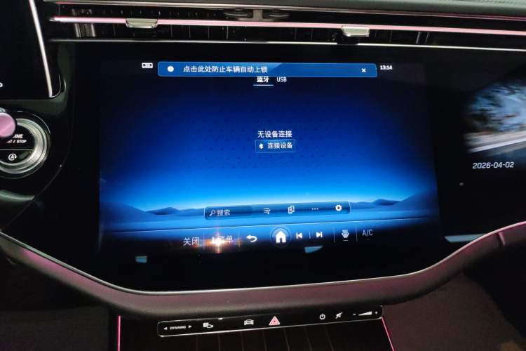 Used Mercedes-Benz E-Class 2024 Facelift E 300 L Luxury Edition Audio And AC Panel