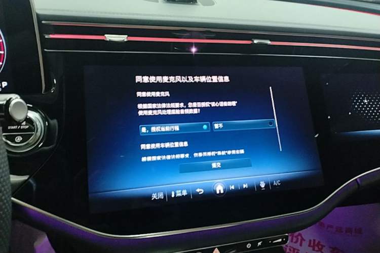 Used Mercedes-Benz E-Class 2024 E 300 L Luxury Model Audio And AC Panel