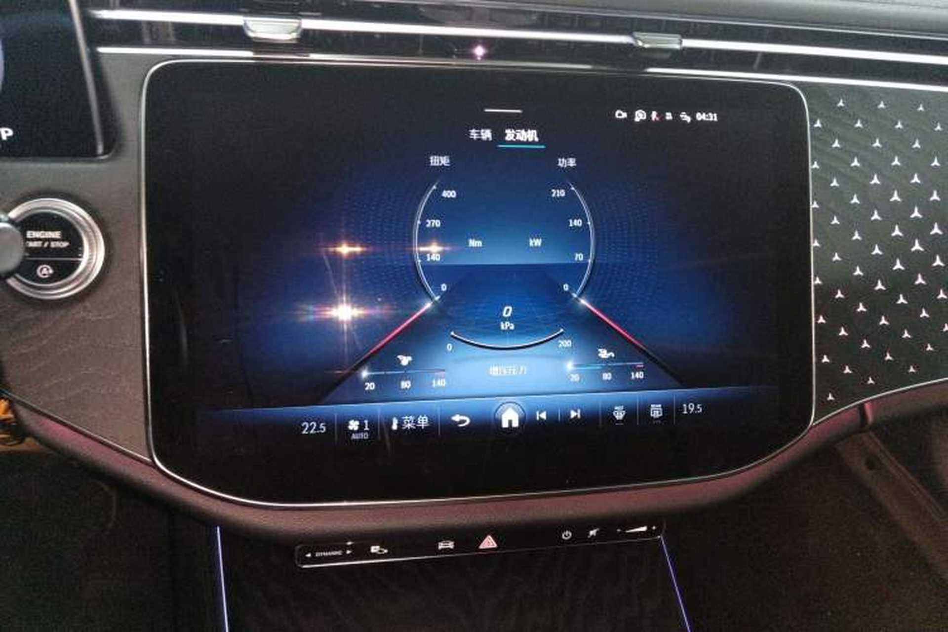 Used Mercedes-Benz E-Class 2024 E 300 L Stylish Model Audio And AC Panel