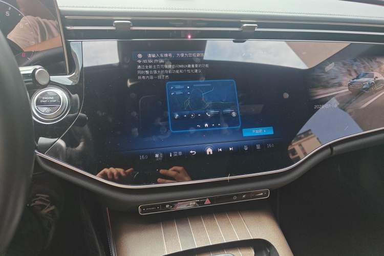 Used Mercedes-Benz E-Class 2024 E 300 L Luxury Model Audio And AC Panel