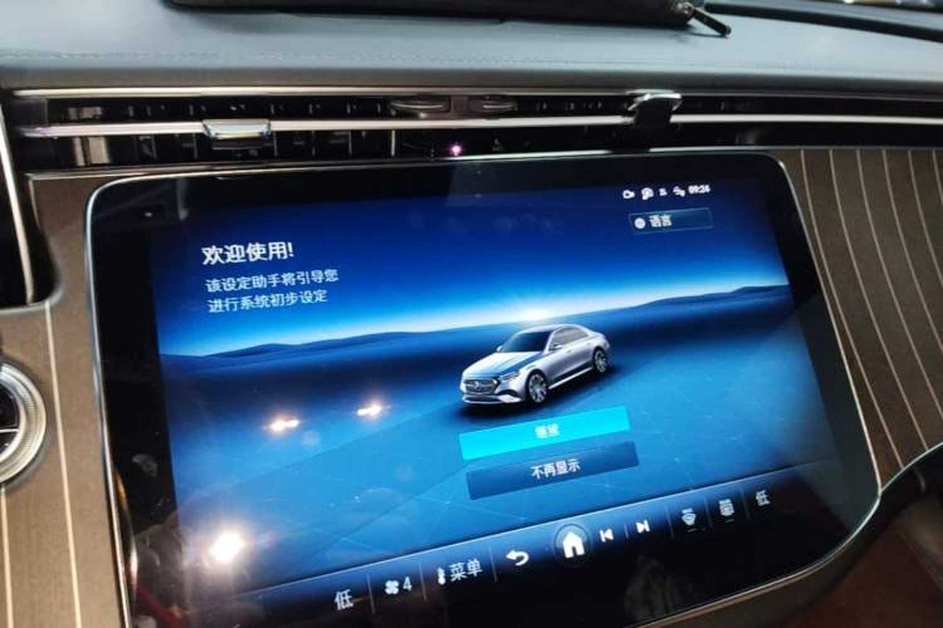 Used Mercedes-Benz E-Class 2024 E 300 L Stylish Model Audio And AC Panel