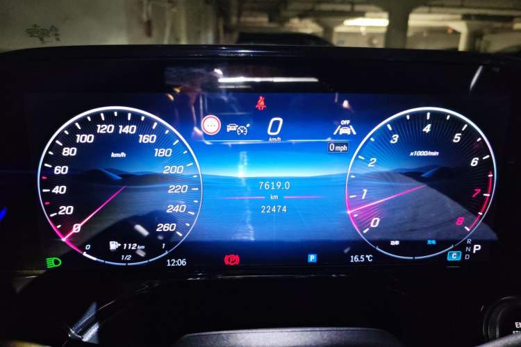 Used Mercedes-Benz E-Class 2024 E 300 L Luxury Model Instrument Cluster