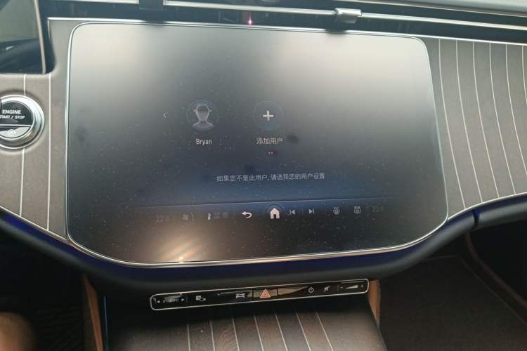 Used Mercedes-Benz E-Class 2024 E 300 L Stylish Model Audio And AC Panel