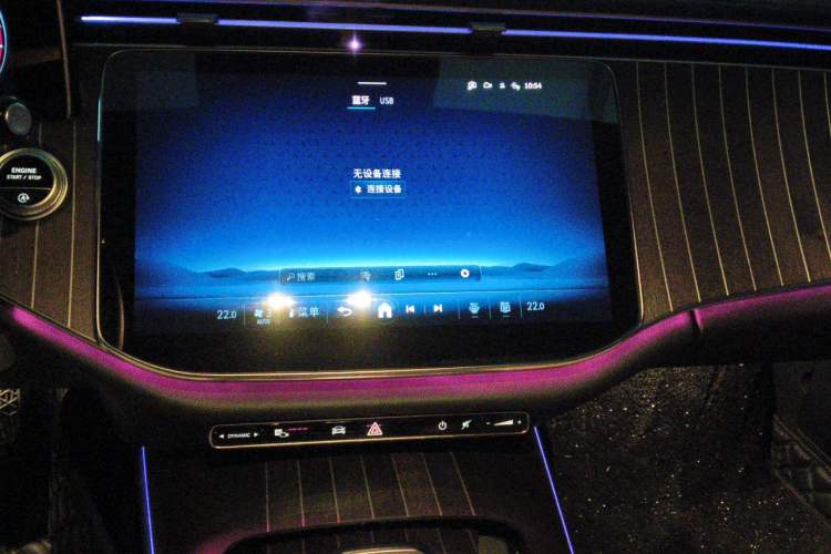 Used Mercedes-Benz E-Class 2025 Facelift E 300 L Fashion Edition Audio And AC Panel