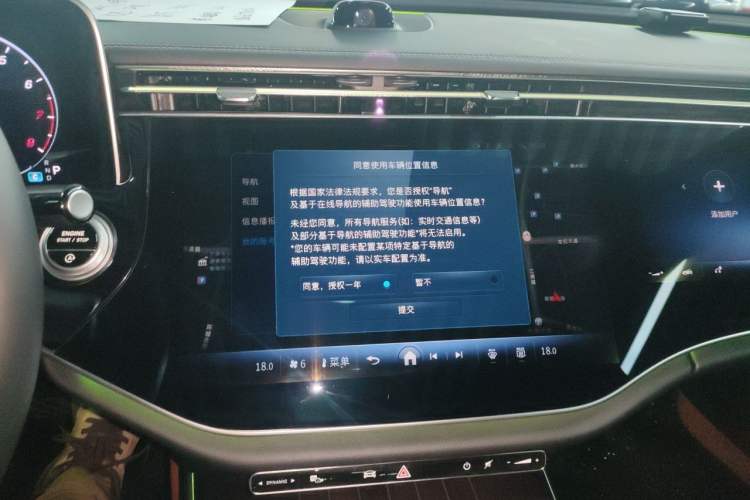Used Mercedes-Benz E-Class 2025 E 300 L Luxury Model Audio And AC Panel