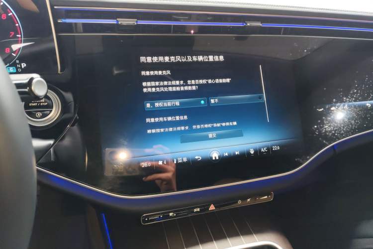 Used Mercedes-Benz E-Class 2025 E 300 L Luxury Model Audio And AC Panel