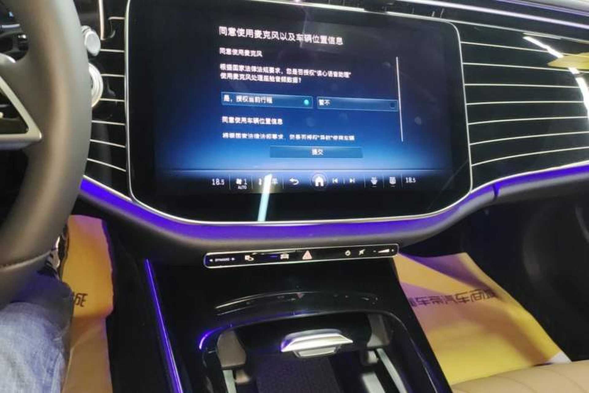Used Mercedes-Benz E-Class 2025 E 260 L Audio And AC Panel