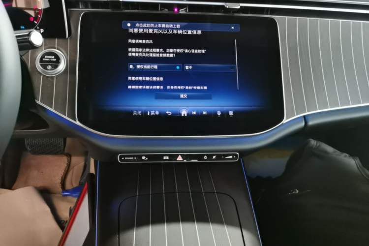 Used Mercedes-Benz E-Class 2025 Facelift E 300 L Fashion Edition Audio And AC Panel