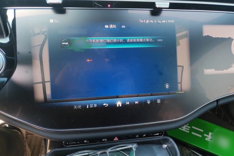 Used Mercedes-Benz E-Class 2025 E 300 L Luxury Model Audio And AC Panel