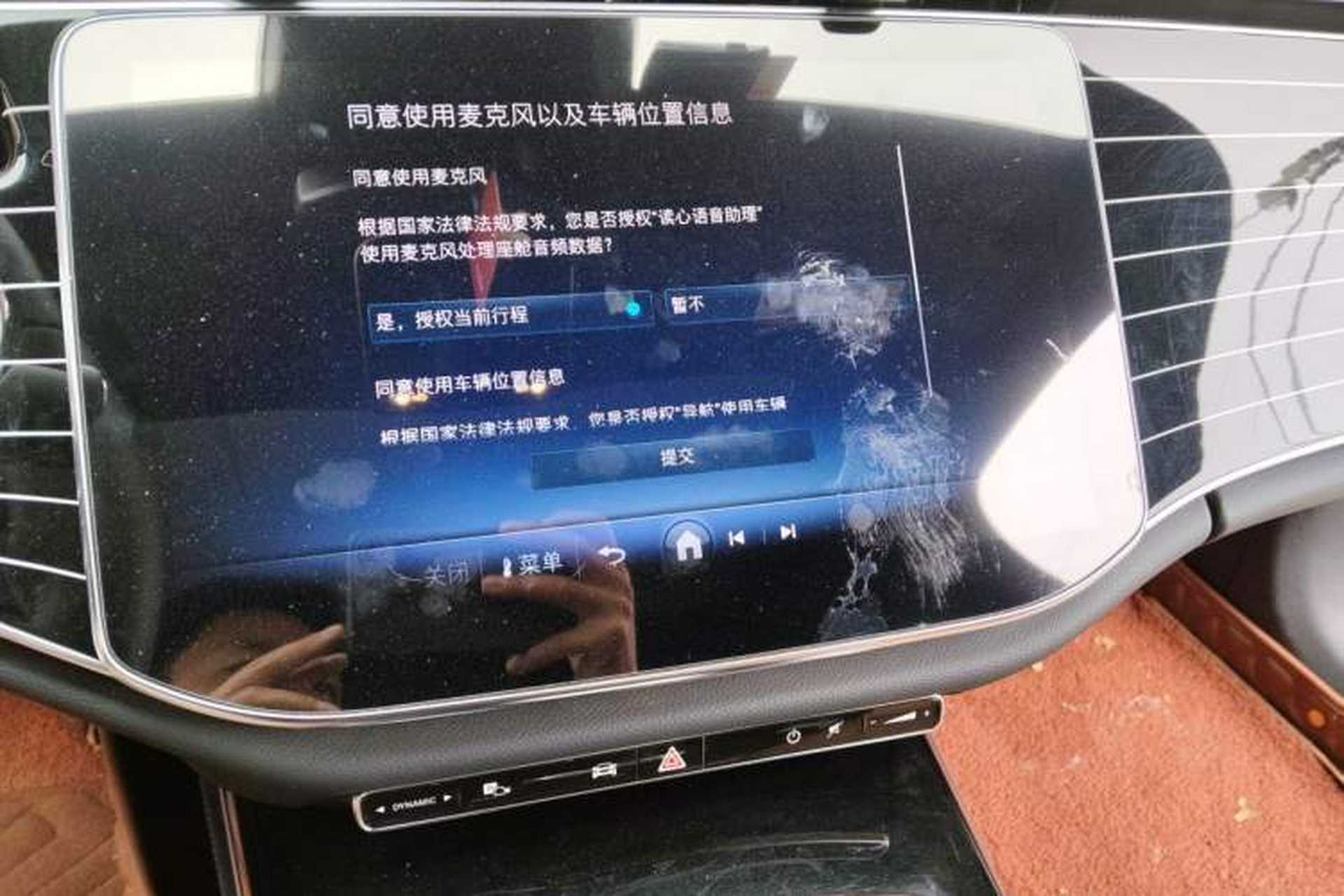 Used Mercedes-Benz E-Class 2025 E 260 L Audio And AC Panel