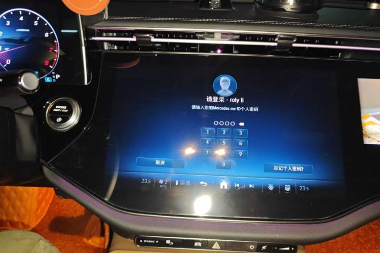 Used Mercedes-Benz E-Class 2025 E 300 L Luxury Model Audio And AC Panel