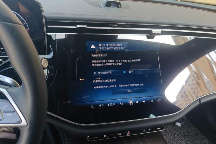 Used Mercedes-Benz E-Class 2025 E 300 L Luxury Model Audio And AC Panel