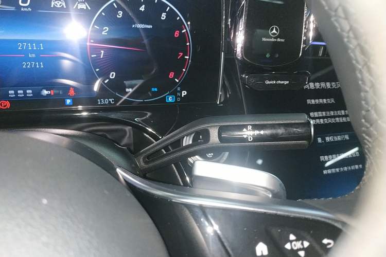 Used Mercedes-Benz E-Class 2025 E 300 L Luxury Model Gear Lever
