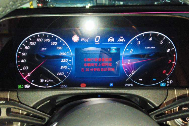 Used Mercedes-Benz E-Class 2025 Facelift E 300 L Fashion Edition Instrument Cluster