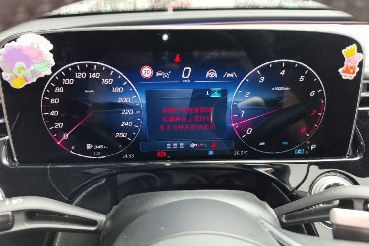 Used Mercedes-Benz E-Class 2025 E 300 L Luxury Model Instrument Cluster