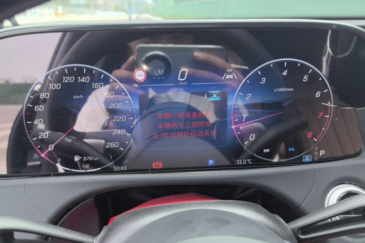 Used Mercedes-Benz E-Class 2025 Facelift E 300 L Luxury Edition Instrument Cluster