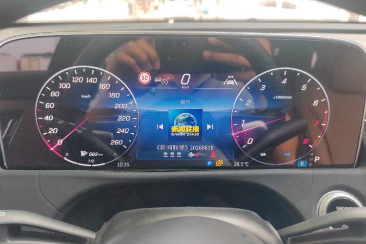 Used Mercedes-Benz E-Class 2025 Facelift E 300 L Luxury Edition Instrument Cluster