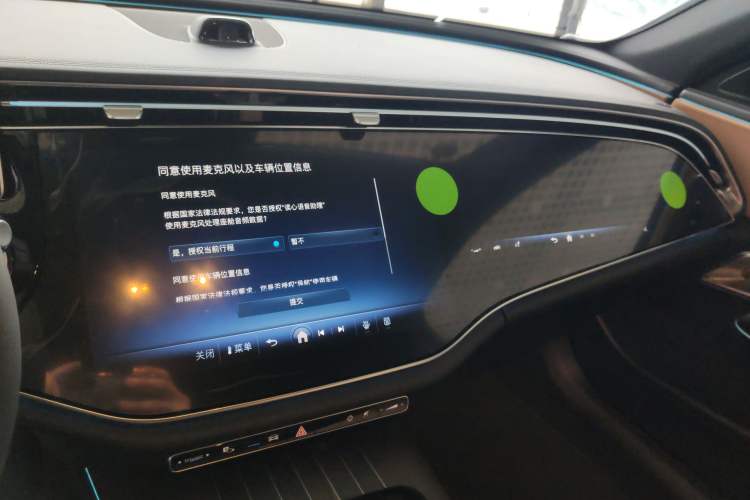 Used Mercedes-Benz E-Class 2026 E 300 L Luxury Audio And AC Panel